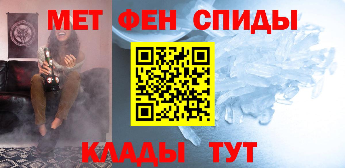 Амфетамин Розовый  Вход с VPN  Кохма 