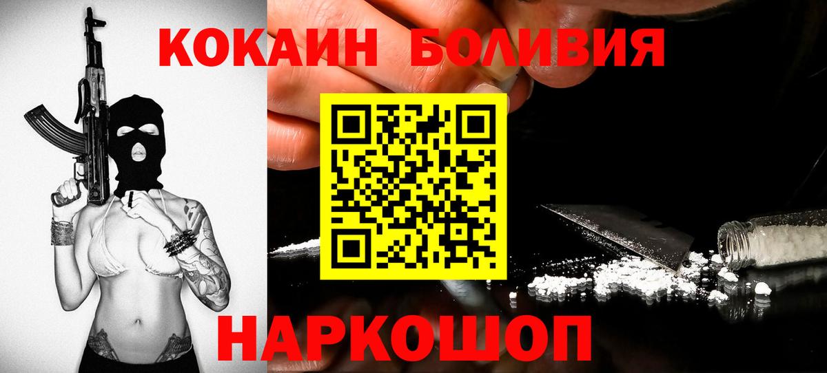 Cocaine 98% Кохма