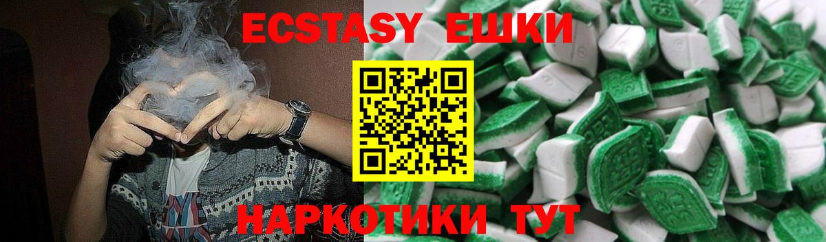 Экстази круглые  Вход с VPN  Кохма  Экстази louis Vuitton 