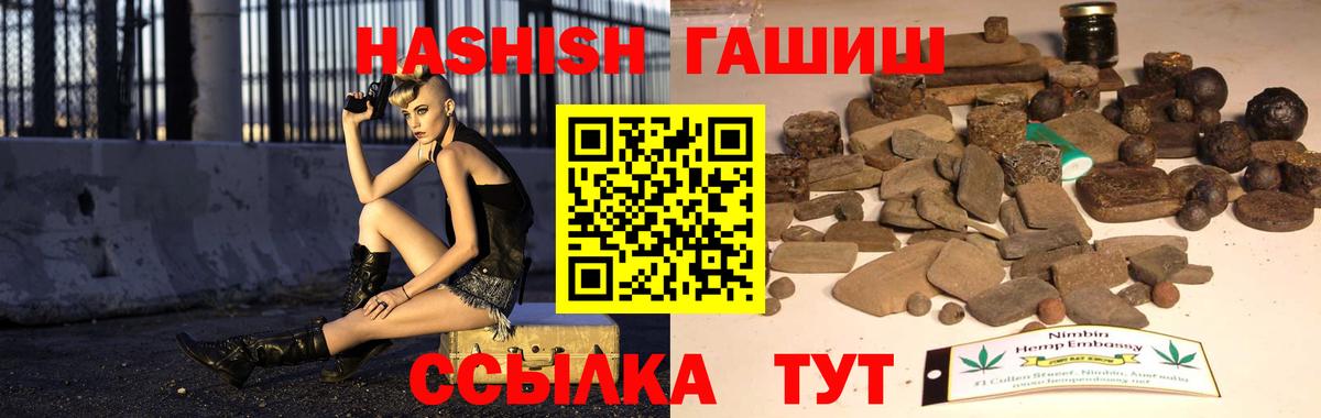 ТГК  Кохма  КОКАИН  Вход с VPN  Мефедрон   ГАШ  APVP СОЛЬ   Метамфетамин 