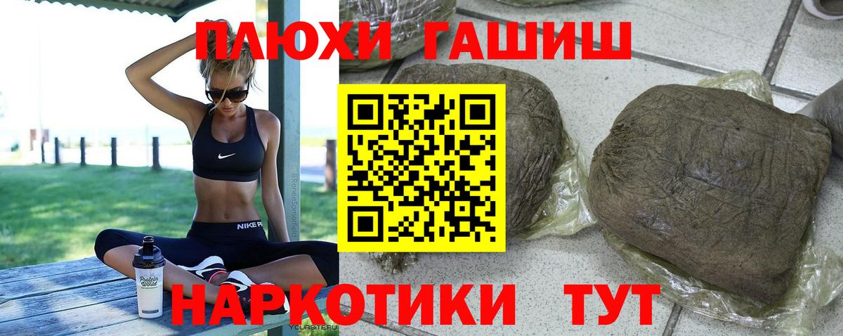 ГАШ Изолятор Кохма