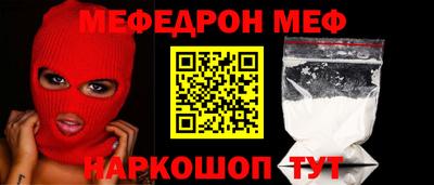 альфа пвп VHQ Гусиноозёрск