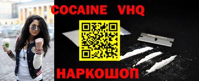 альфа пвп VHQ Гусиноозёрск