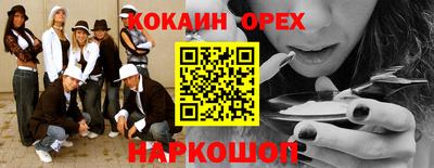 альфа пвп Гусев