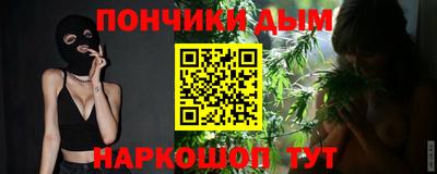 каннабис Гусь-Хрустальный