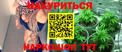 каннабис Гусь-Хрустальный
