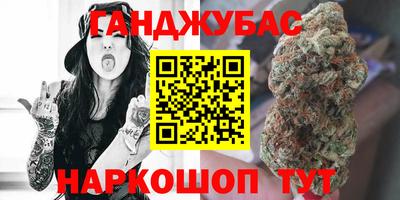 альфа пвп Гусев