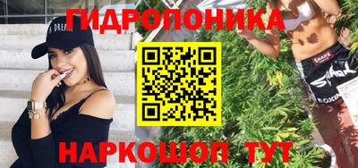 альфа пвп Гусев