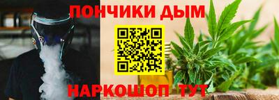 альфа пвп Гусев
