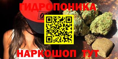 каннабис Гусь-Хрустальный