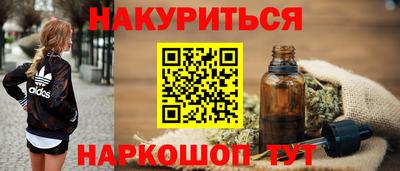 альфа пвп Гусев