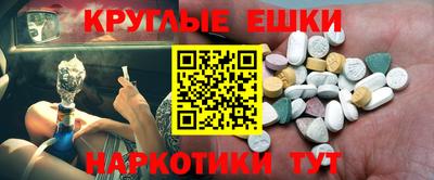 альфа пвп Гусев