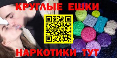 мяу мяу кристалл Керчь