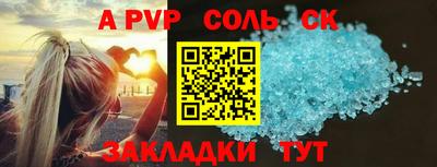 каннабис Гусь-Хрустальный