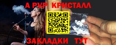 каннабис Гусь-Хрустальный