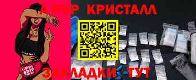 альфа пвп Гусев
