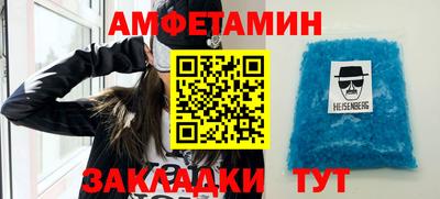 альфа пвп Гусев