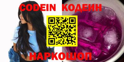 альфа пвп Гусев