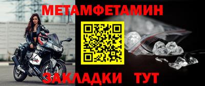 альфа пвп VHQ Гусиноозёрск