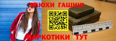 альфа пвп VHQ Гусиноозёрск