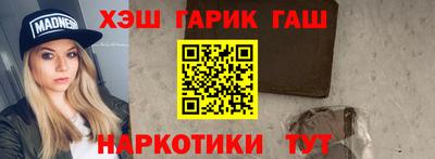 каннабис Гусь-Хрустальный