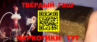 каннабис Гусь-Хрустальный