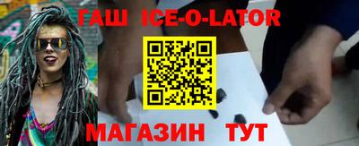 альфа пвп VHQ Гусиноозёрск