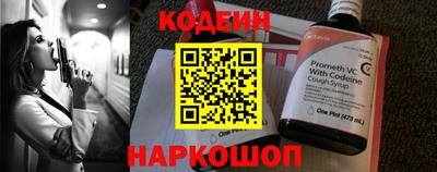 альфа пвп VHQ Гусиноозёрск