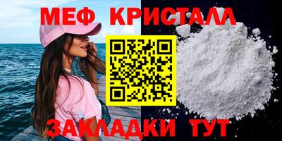 каннабис Гусь-Хрустальный