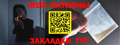 альфа пвп Гусев