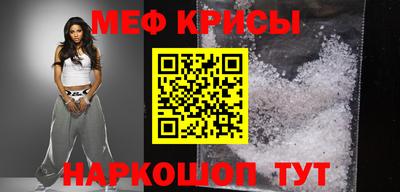 альфа пвп Гусев