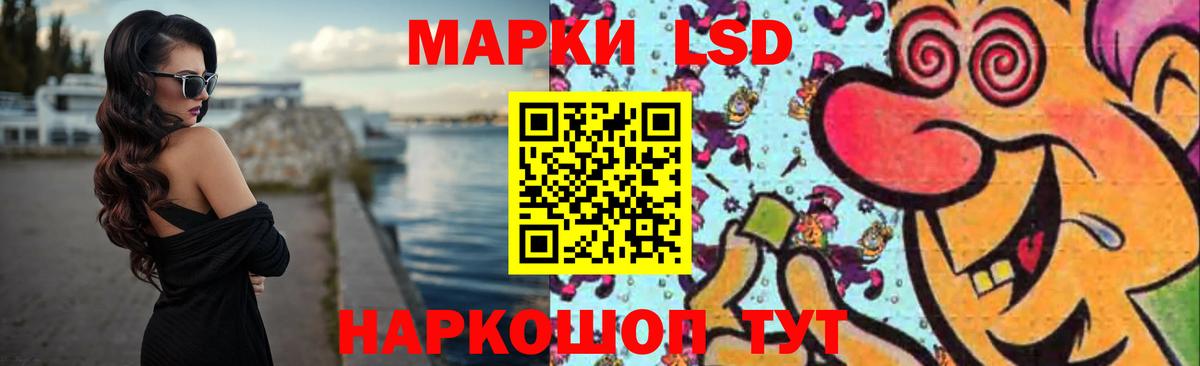 ЛСД экстази ecstasy  ЛСД экстази ecstasy  Вход с VPN  Кохма 