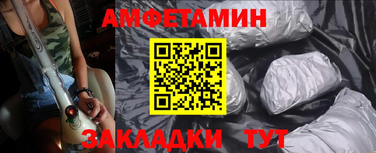Метамфетамин Methamphetamine  Вход с VPN  Метамфетамин Methamphetamine  Кохма 
