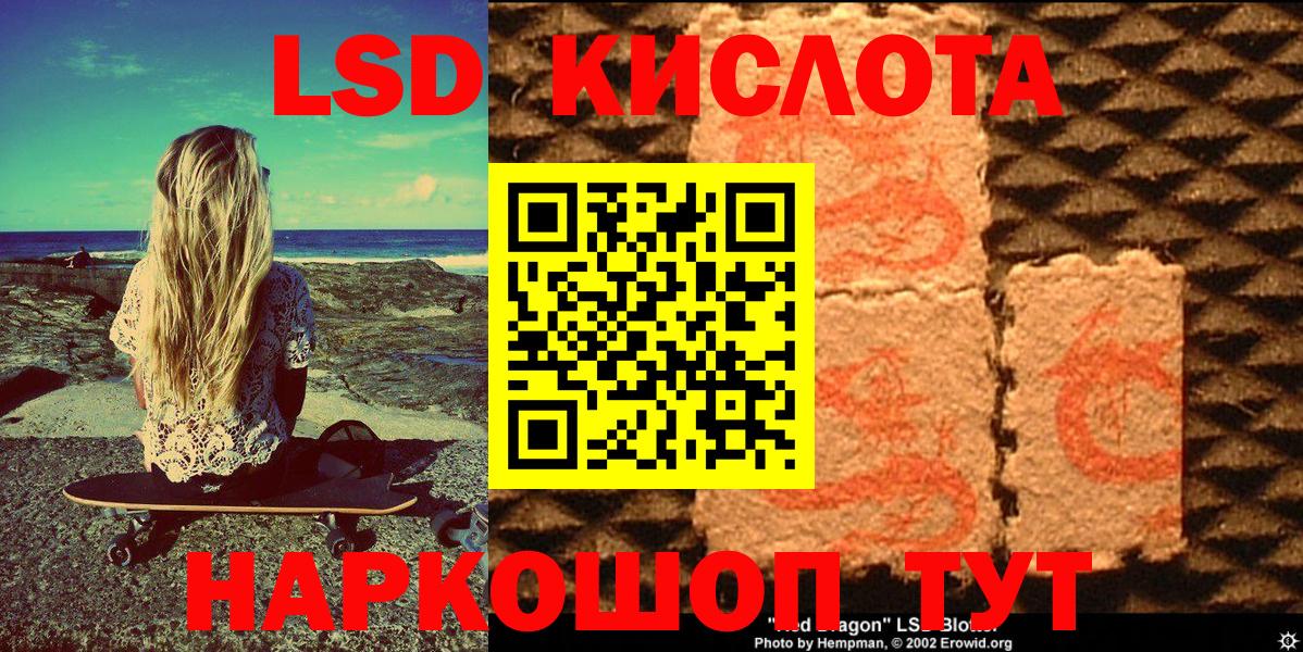 Кохма  Марки N-bome 1,5мг  Вход с VPN 