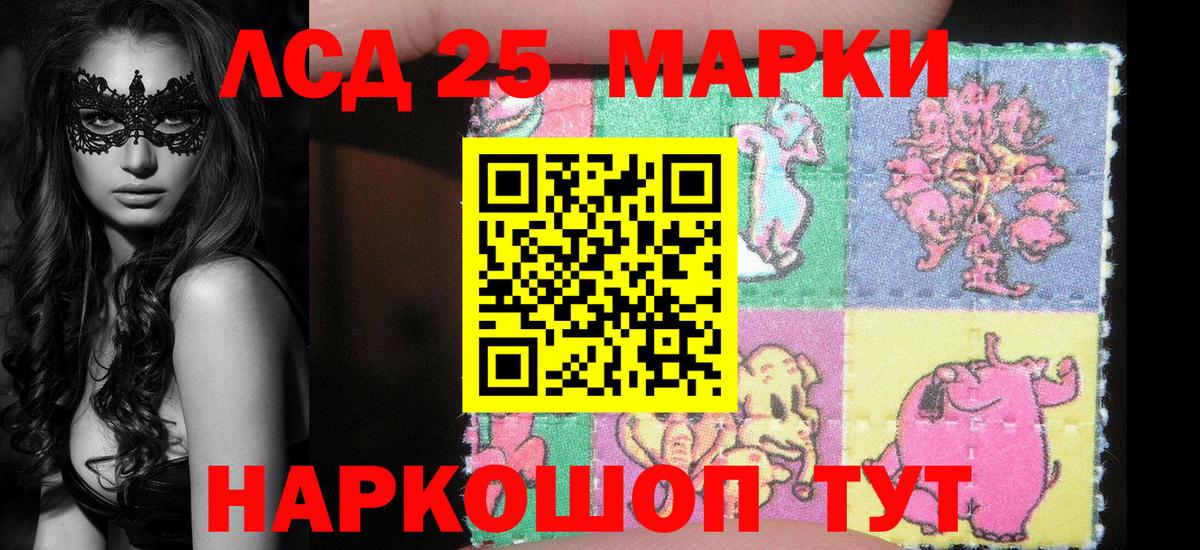 Марки N-bome 1,5мг Кохма