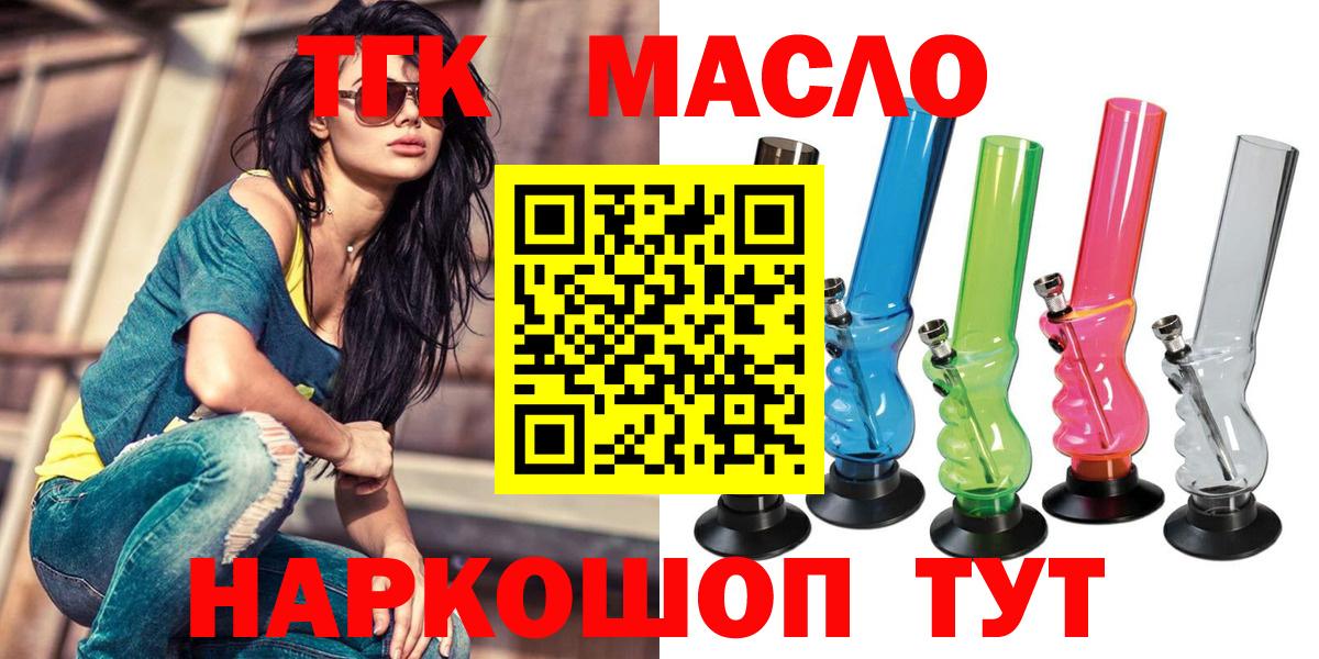 Кохма  ТГК Wax  Вход с VPN 