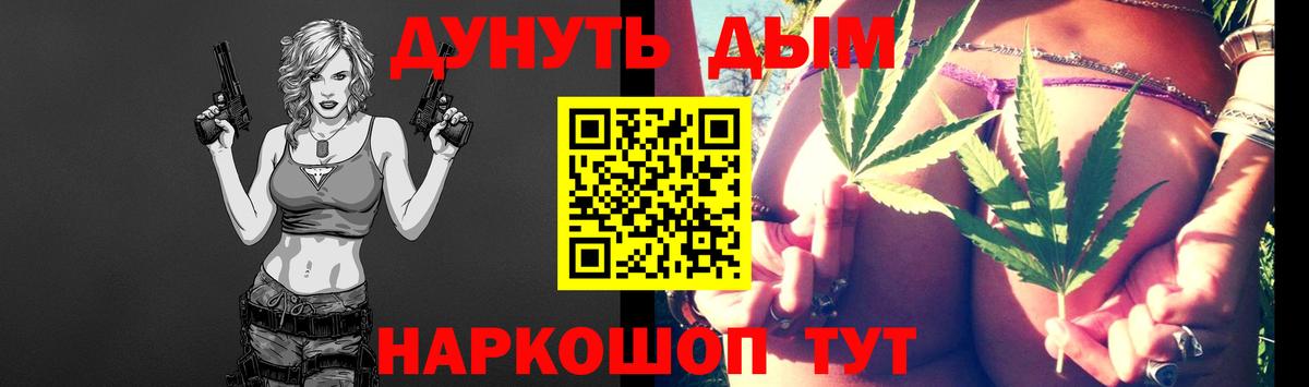 Шишки марихуана SATIVA & INDICA  Марихуана White Widow  Шишки марихуана Amnesia  Вход с VPN  Кохма 